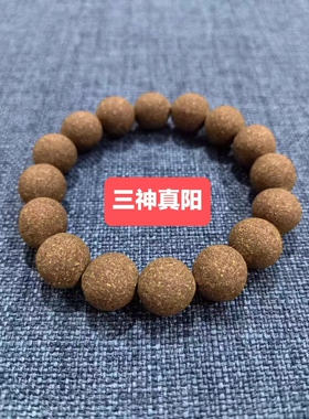 道长亲制手工古法合香珠三神手串灵虚香珠道家纯中药正能香牌