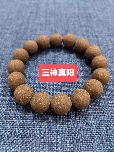 道长亲制手工古法合香珠三神手串灵虚香珠道家纯中药正能香牌