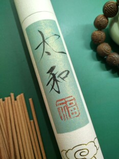 古方合香中药材苏合香养生香安心宁神静心线香太和香薰手工无添加