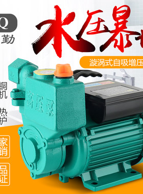 家用220V电机自吸包邮国标单相
