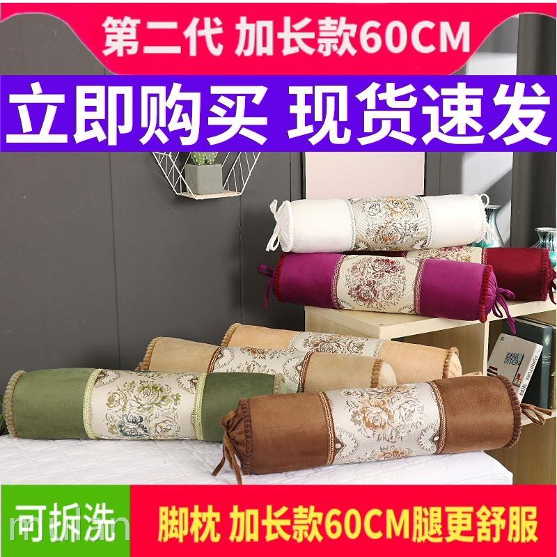 美容院专用脚枕糖果枕足浴按摩推拿腿枕抬脚含芯脚垫美容床垫脚枕