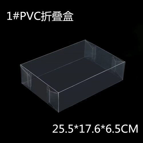 礼品盒燕窝塑料盒鱼胶包装盒盒子