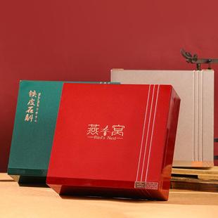 燕窝包装盒铁皮石斛西洋参国标海参冬虫夏草礼盒木盒礼品盒布袋