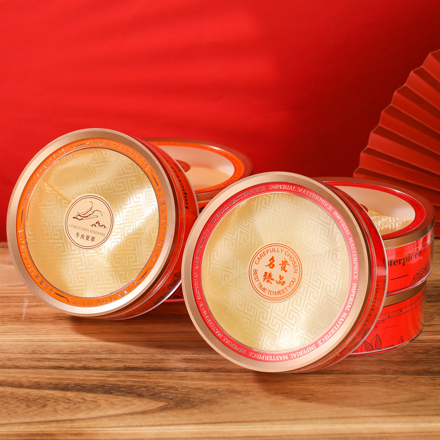 玫瑰金边圆盒燕窝包装盒冬虫夏草石斛西洋参鹿茸片橙色红色礼盒