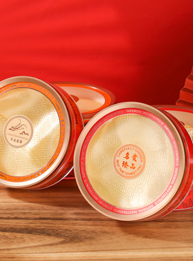 玫瑰金边圆盒燕窝包装盒冬虫夏草石斛西洋参鹿茸片橙色红色礼盒