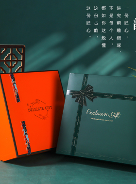 绿色橙色通用西洋参元贝红参花旗参鹿茸鲍鱼礼盒燕窝包装盒祖母绿