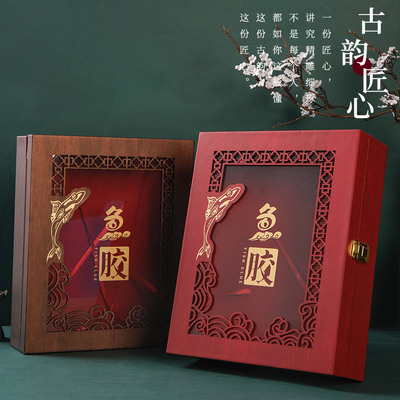 高档花胶礼盒鱼胶包装盒皮盒