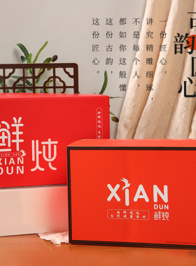 鲜炖燕窝礼盒包装盒泡沫箱手提袋红色橙色即食燕窝盒纸盒瓦楞盒