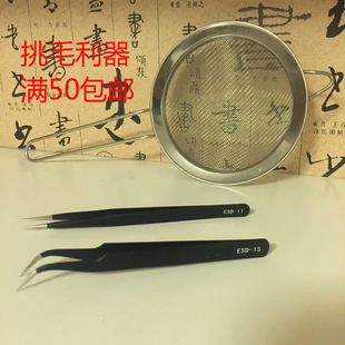 燕窝挑毛镊子夹子白燕盏工具轻松去毛清洗工具三件套组合两件套