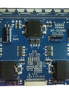 三星夏普LG65-100寸LED电视广告机背光恒流板MY-3L3060