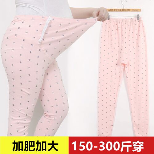 300斤大码孕妇秋裤纯棉睡裤春秋