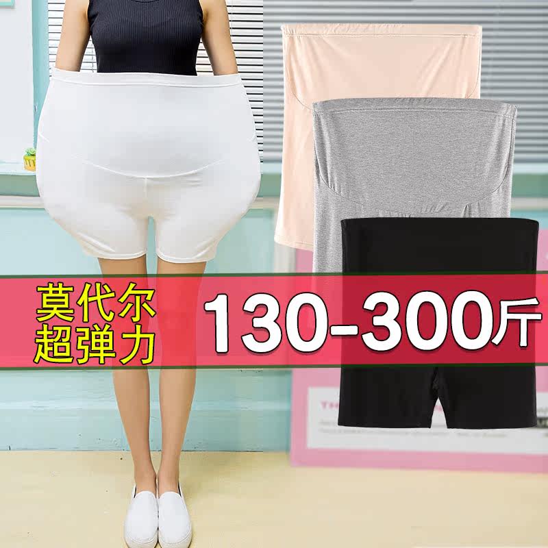 200斤加大码孕妇三分裤薄莫代尔图片