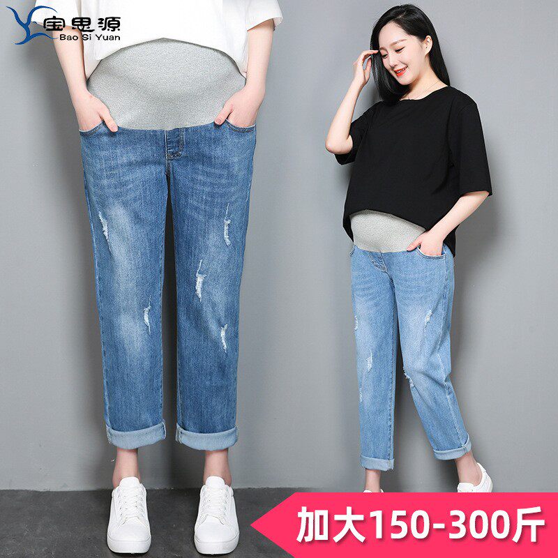 200斤大码孕妇牛仔裤夏季薄款弹力宽松春夏破洞老爹裤直筒九分裤