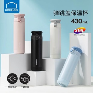 2025新款 乐扣乐扣保温杯咖啡女男高颜值316办公室弹跳盖lock水杯