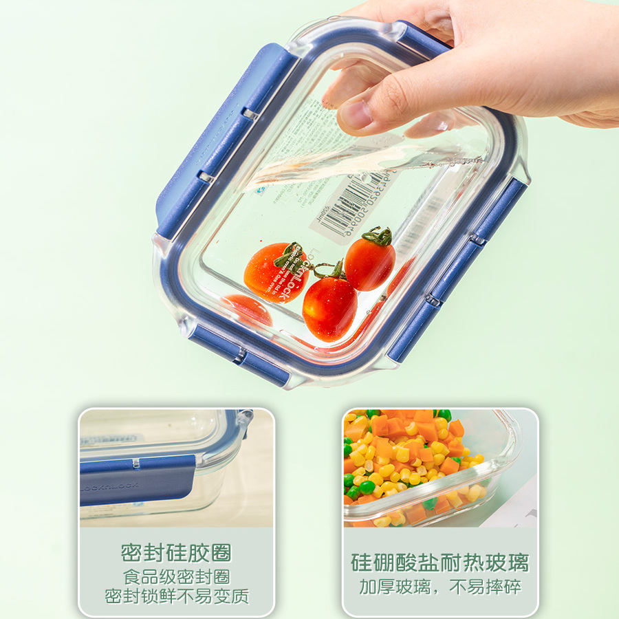 乐扣玻璃保鲜盒微波炉专用