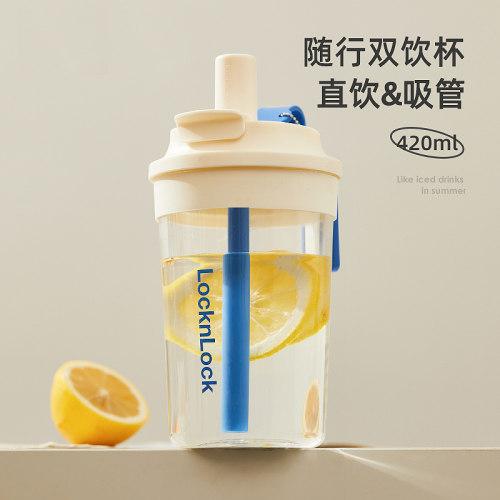 乐扣奶芙杯咖啡吸管杯
