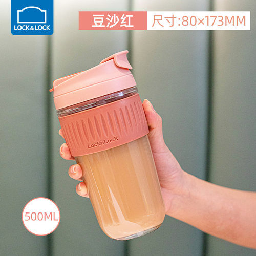 乐扣乐扣玻璃吸管杯女果茶咖啡奶茶杯可爱水杯子小清新LLG699双饮