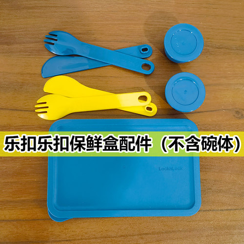 乐扣乐扣塑料保鲜盒密封圈配件硅胶垫圈饭盒皮圈HPL817原装正品
