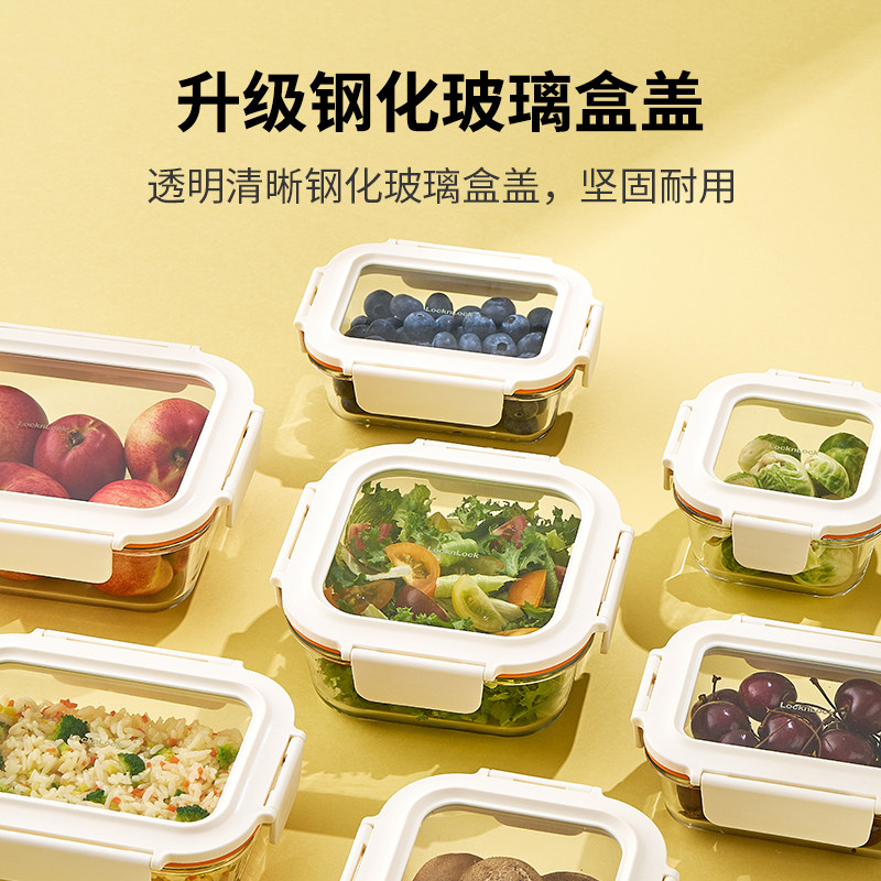 乐扣乐扣玻璃饭盒微波炉加热高硼硅玻璃碗水果便当盒上班族保鲜盒图片