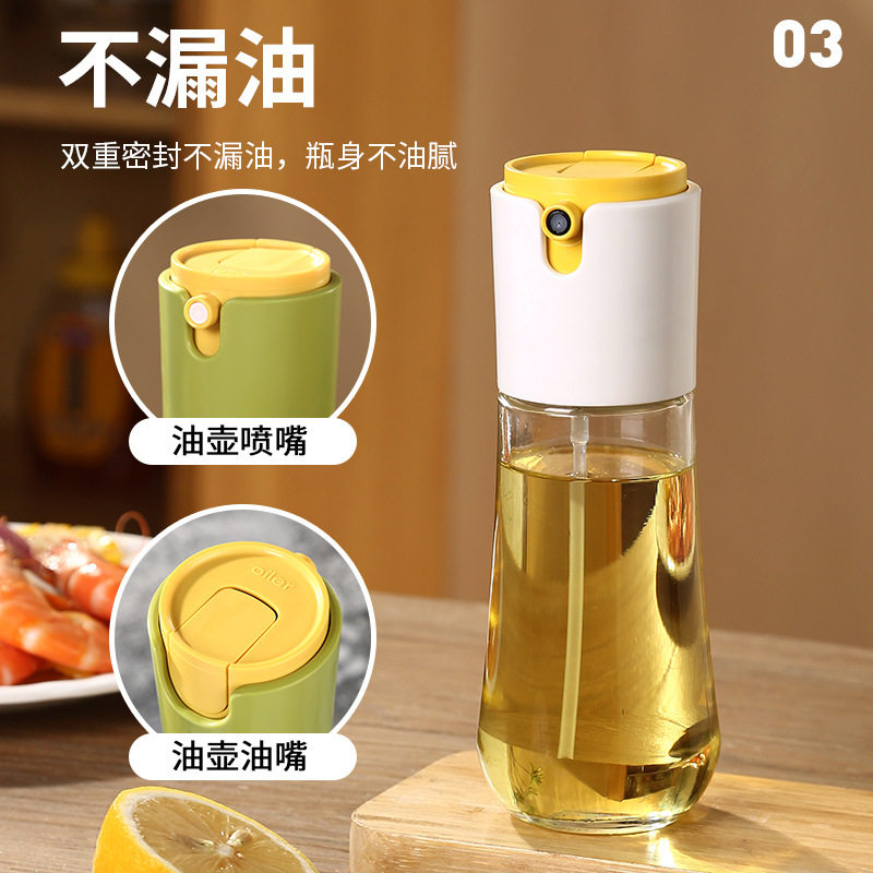 玻璃油瓶喷倒两用不挂油按压油壶
