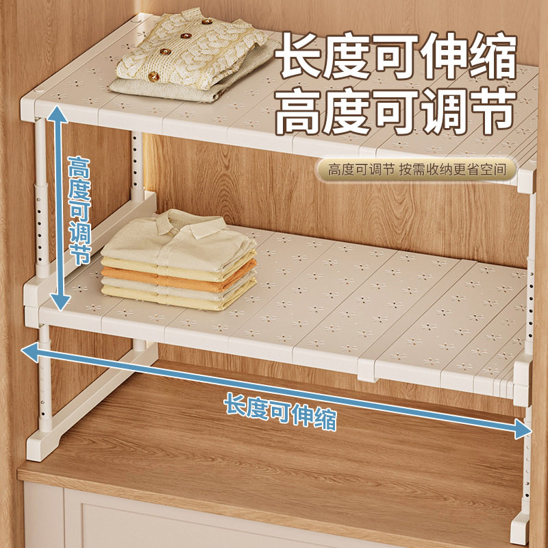 衣柜分层隔板柜子收纳架高度可