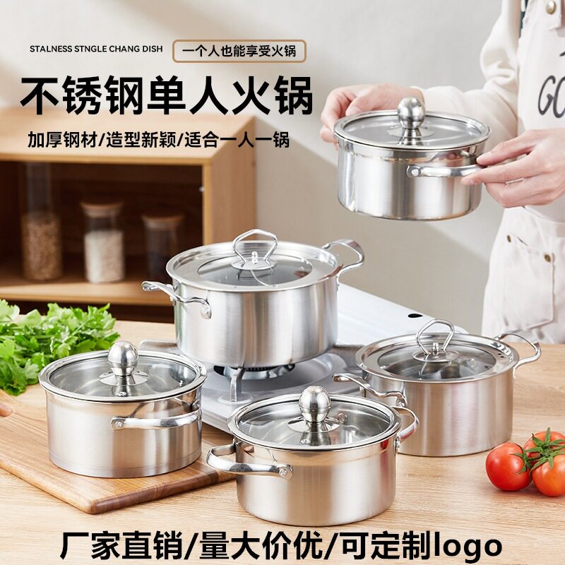 商用单人小火锅电磁炉一人锅汤锅