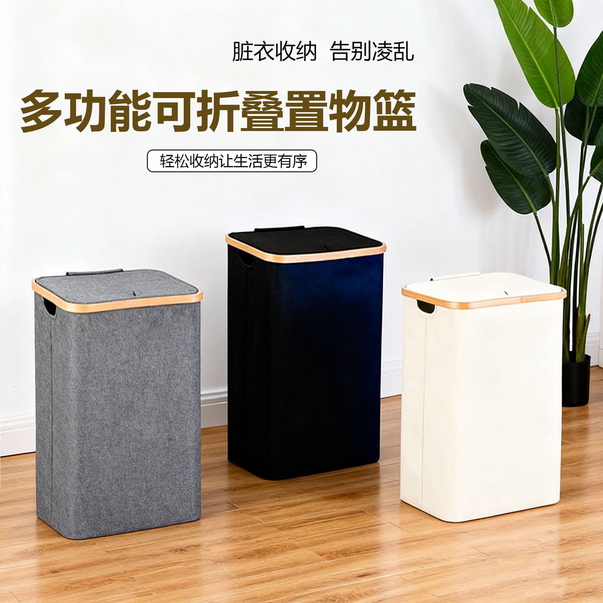 牛津布收纳脏衣篮可折叠竹子框架
