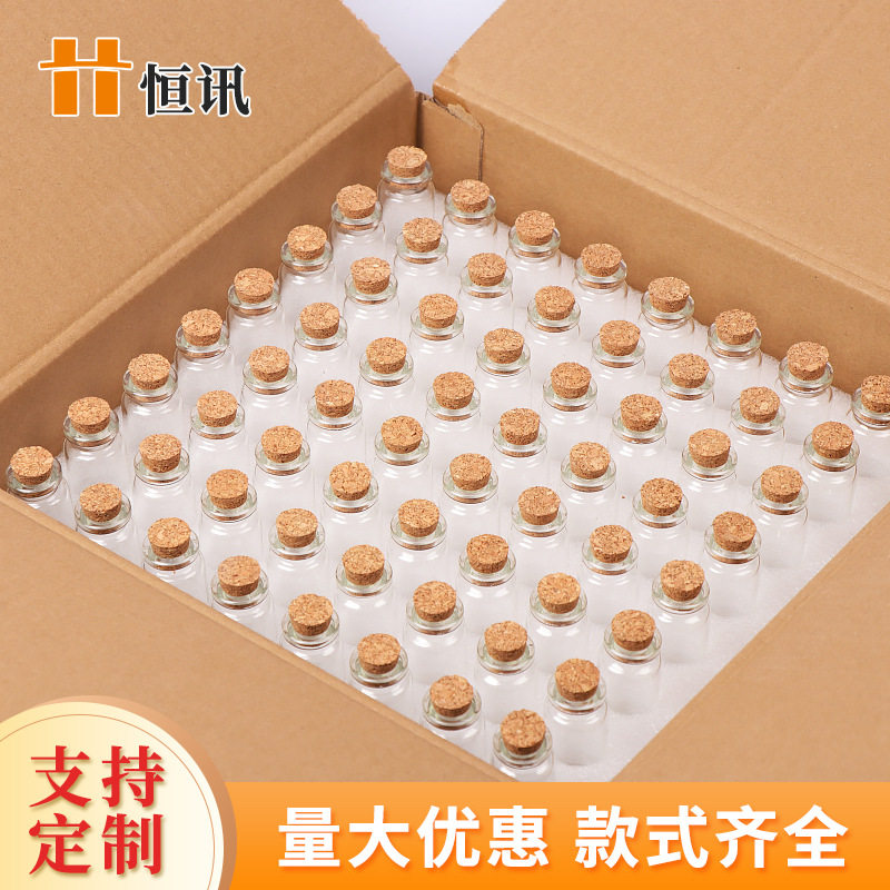 现货22mm卡口木塞管制瓶珍珠棉