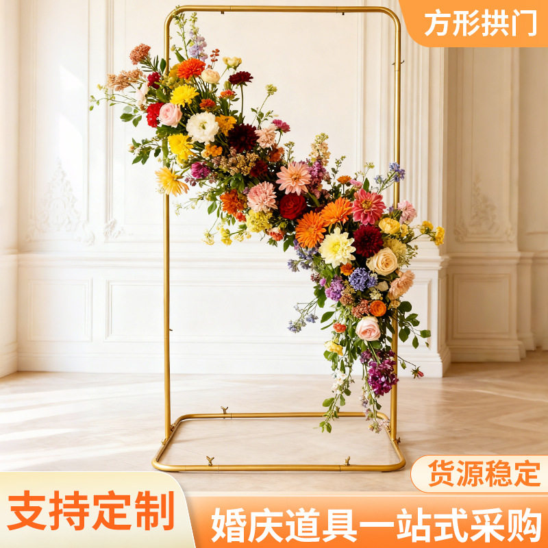 婚礼道具迎宾牌支架铁艺生日派对