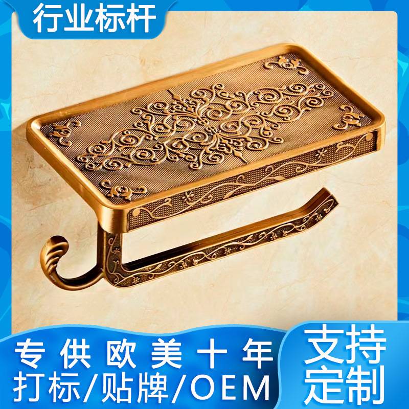 仿古纸巾架厕所太空铝卷纸架卫生间壁挂式抽纸巾盒置物收纳架