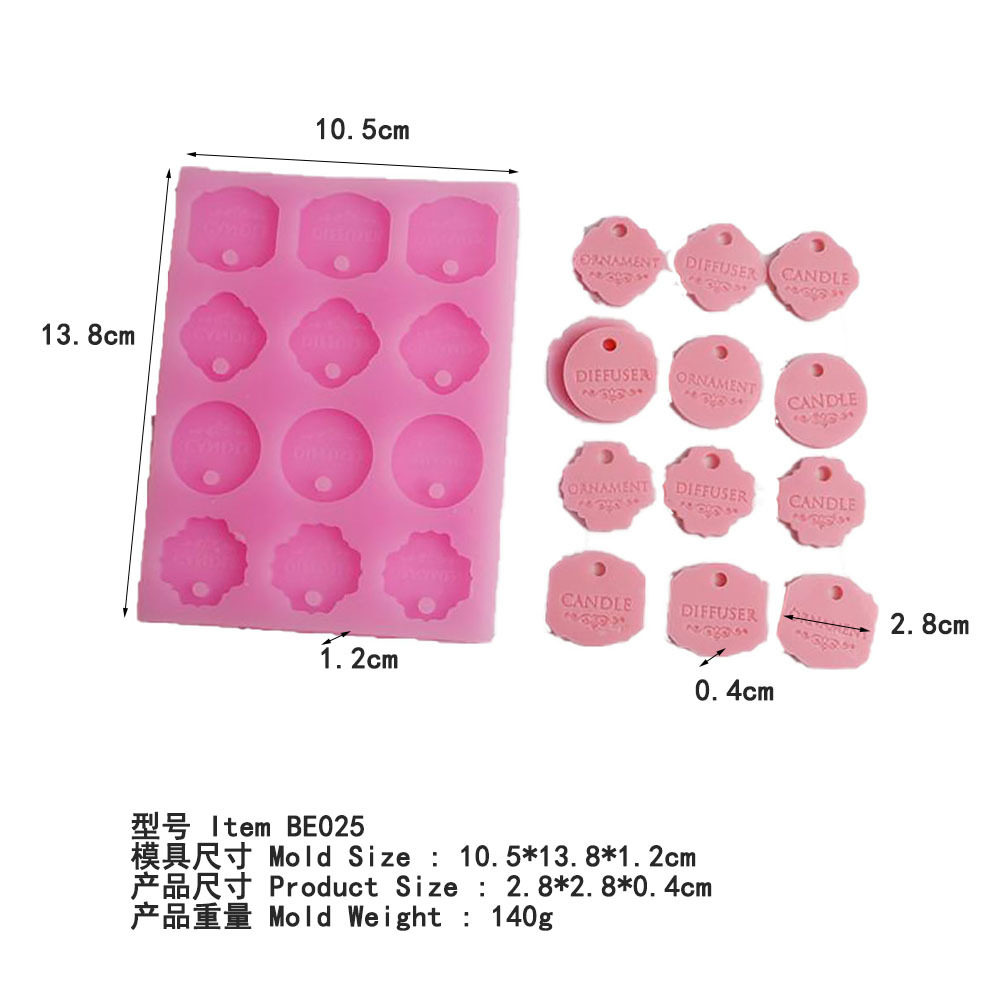 be025硅胶巧克力模具,饼干花形