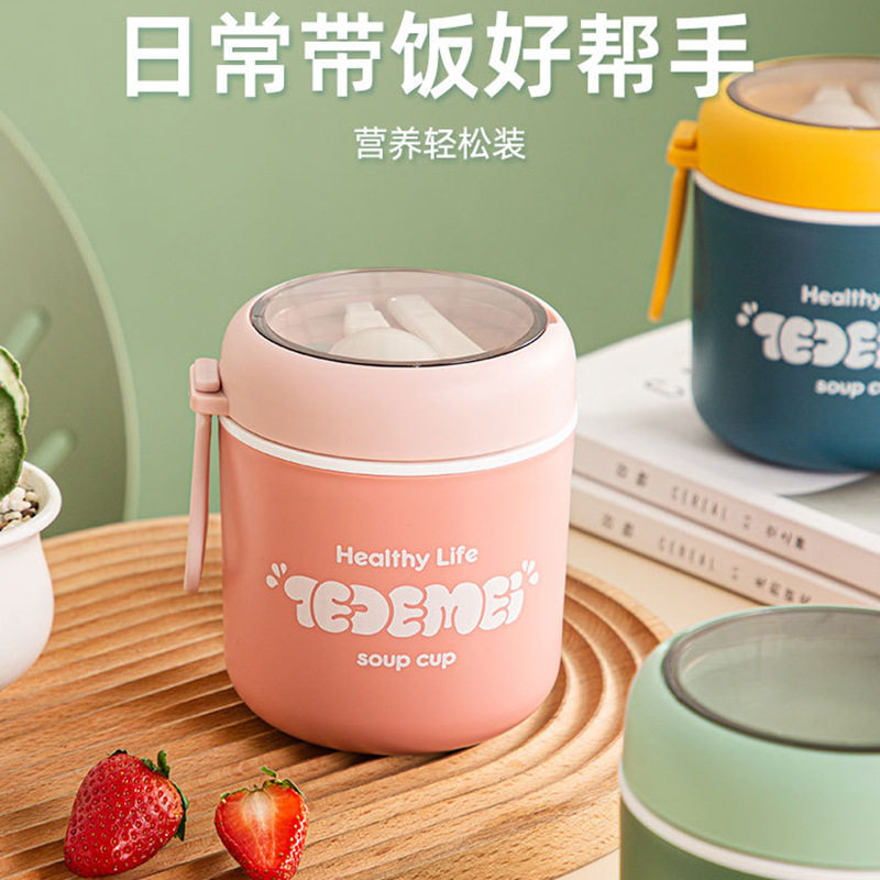 网红汤杯可微波炉早餐杯牛奶燕麦
