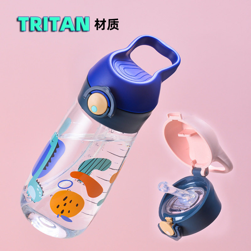 新款儿童吸管杯Tritan塑料水杯
