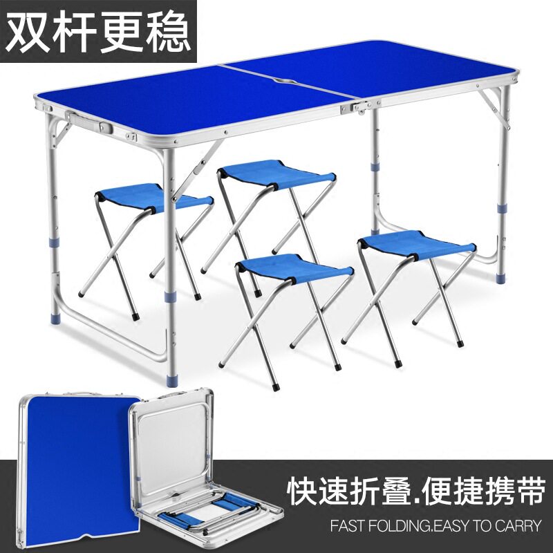 折叠桌户外式铝合金桌子 家用餐桌摆地摊货源折叠桌包邮
