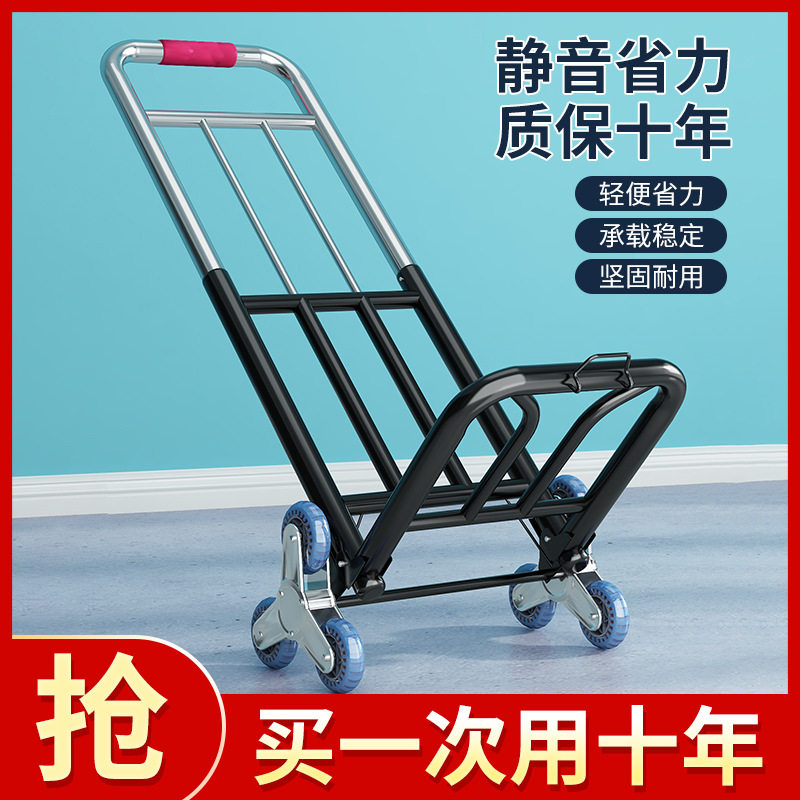 小拉车折叠搬运家用神奇拖车买菜