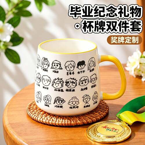 毕业季幼儿园杯子定制小朋友自画
