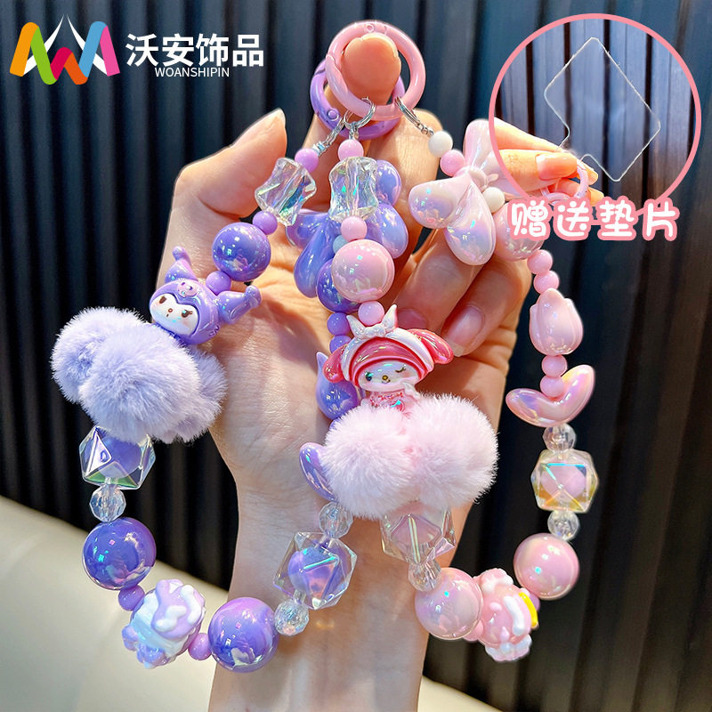 毛球串珠手机链钥匙扣新款毛绒