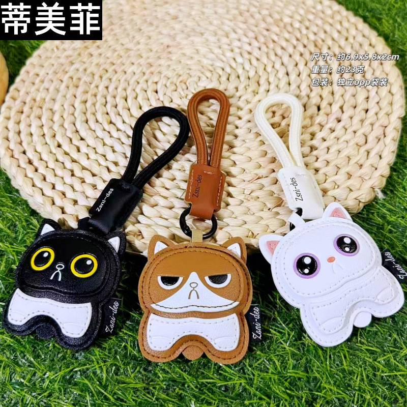 PU皮革猫咪钥匙扣公仔挂件招财猫