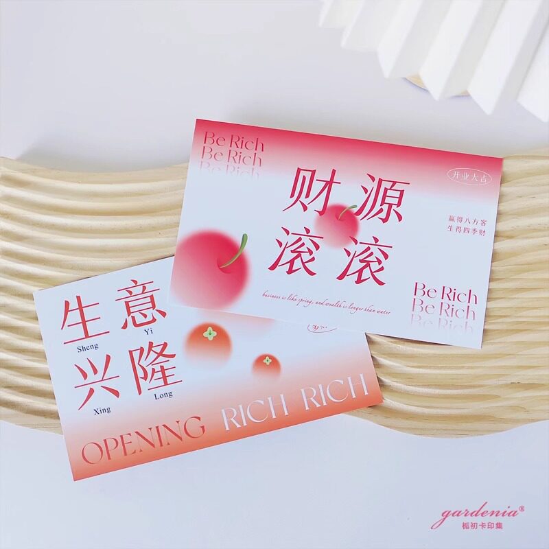开业大吉花篮卡片生意兴隆祝福卡