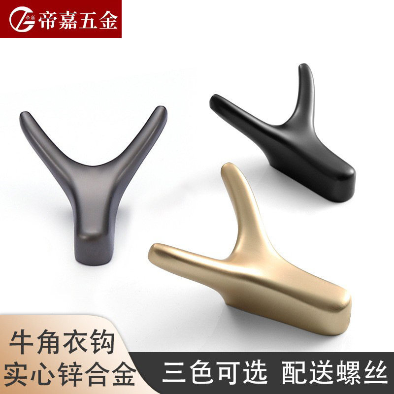 衣柜挂钩北欧牛角壁挂衣帽钩衣服
