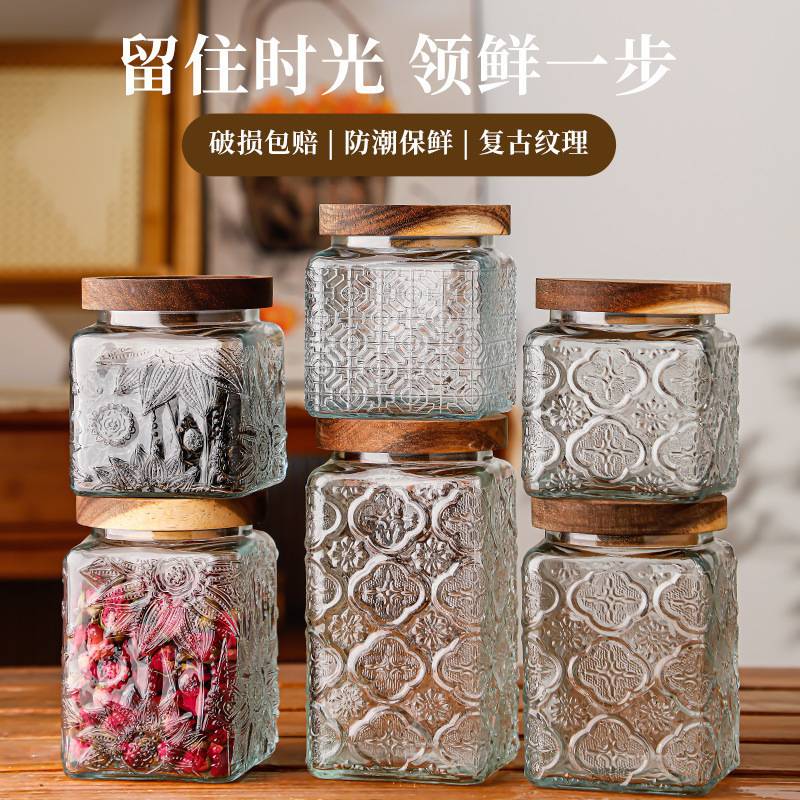 玻璃密封储物罐厨房调料杂粮干果