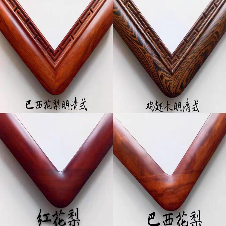 A5L实木桐木圆角直角装裱国画框松木楸木框条定 做90*45