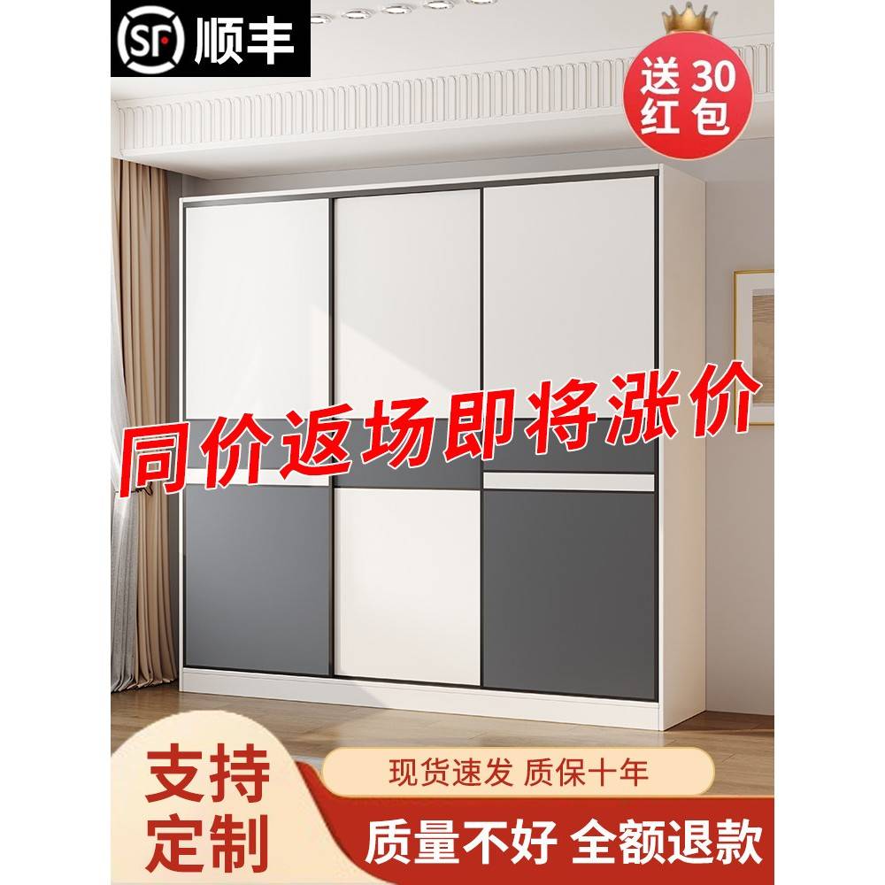 衣柜家用卧室推拉门出租房用小户型现代简约实木柜子简易组装衣橱