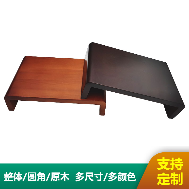 ft胡桃木增高架显示器垫高键盘收纳笔记本电脑屏幕支托架桌面收纳