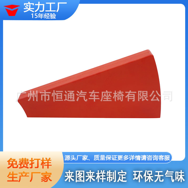 PU自结皮结皮海棉发泡高密度加厚