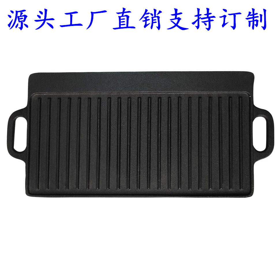 河北铸铁户外煎锅双面烤板盘
