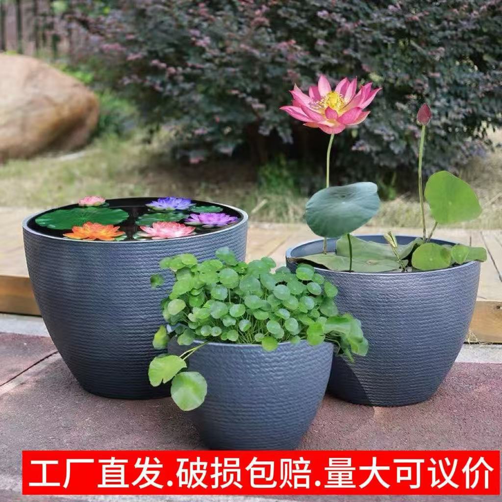 欧式加厚花盆家用办工阳台塑料花盆盆栽圆形装饰鱼缸荷花睡莲缸