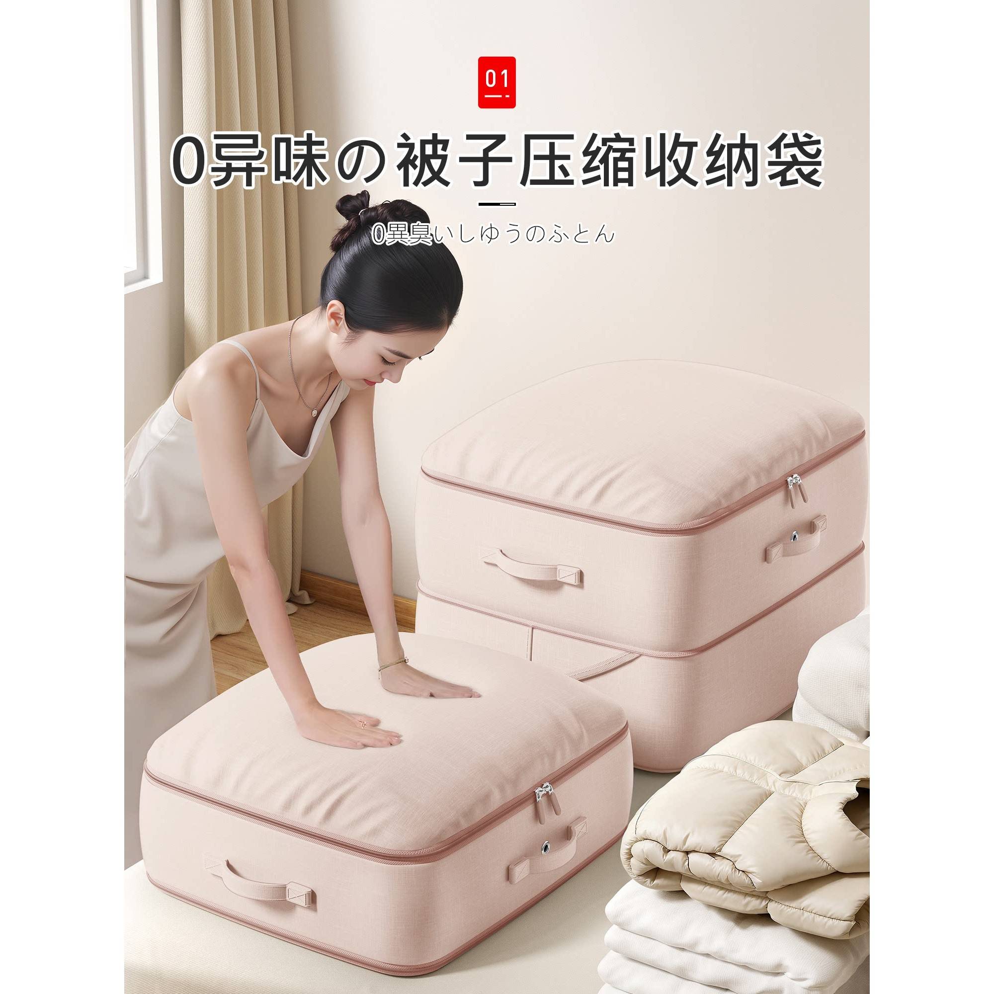 日本棉被收纳袋羽绒服专用收纳袋防潮大容量棉被衣服压缩整理袋子