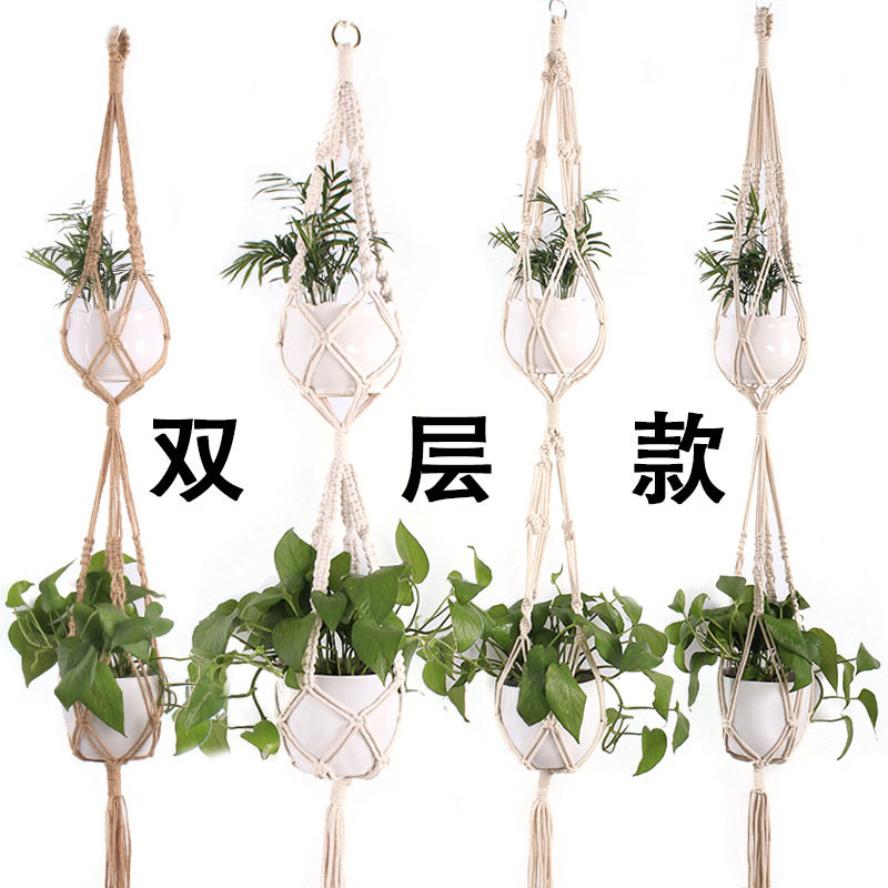 棉绳网兜园艺绿化花盆麻绳吊网 花盆悬挂器吊篮网兜