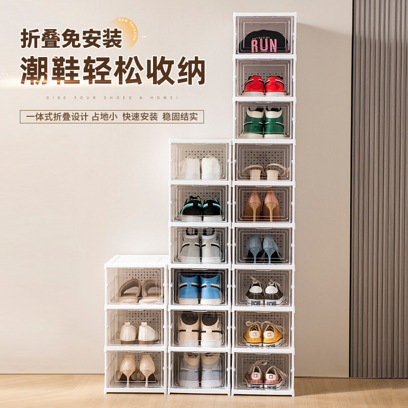 创意家用透明可折叠塑料加厚鞋盒 一体式免安装简易鞋柜收纳鞋架
